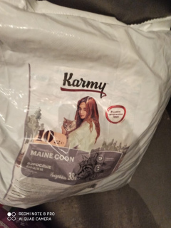 Photo №1. Aliment Karmy Maine Coon 10 kg en ville de Ekaterinbourg. Prix - 44€. Annonce № 6386