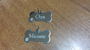 Photo №2. Accessoires pour chiens et chats en Ukraine. Prix - 5€. Annonce № 6118