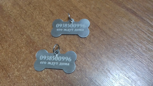 Photo №3. Adresseurs de jetons en Ukraine