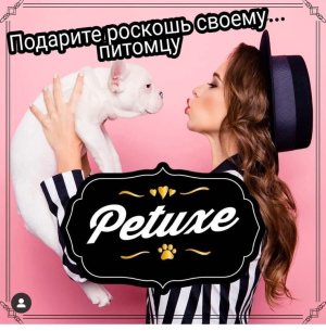 Photo №2. Articles de soins pour animaux de compagnie en Fédération de Russie. Prix - 12€. Annonce № 6796