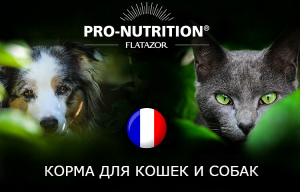 Photo №1. "Pro-Nutrition Flatazor" - Aliment français super premium pour chiens en ville de Saint-Pétersbourg. Prix - Négocié. Annonce № 4235