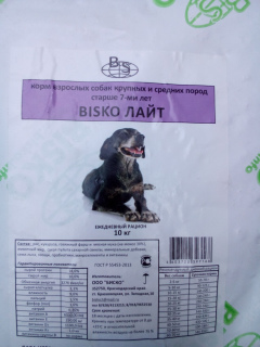 Photos supplémentaires: Nourriture pour chien et chat "Bisko"