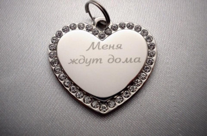 Photo №4. Adresseurs de jetons en Ukraine. Annonce № 6118